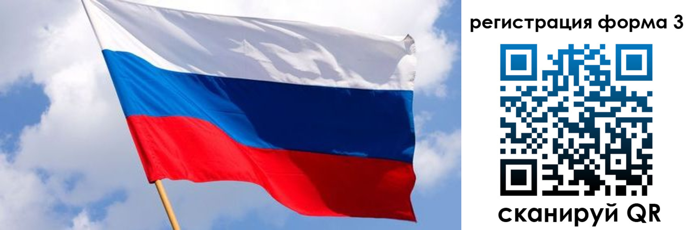 временная прописка в Нижнекамске