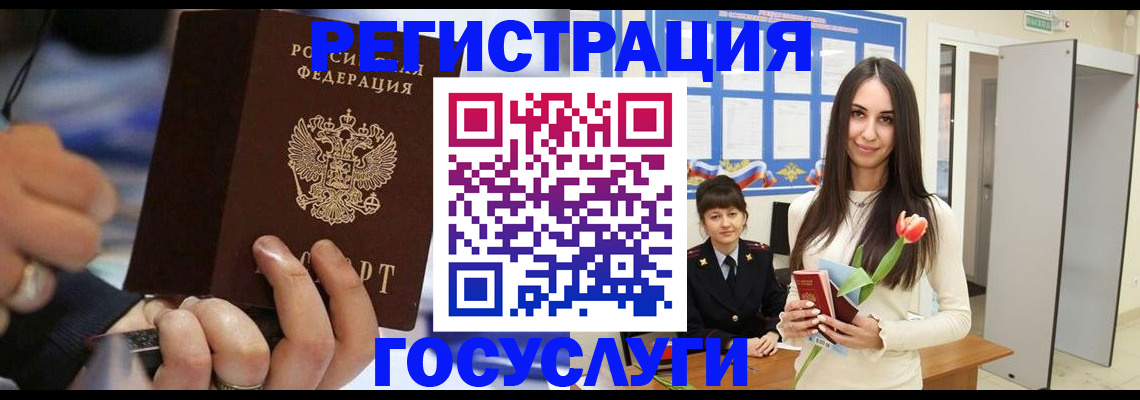 временная регистрация законно в Нижнекамске